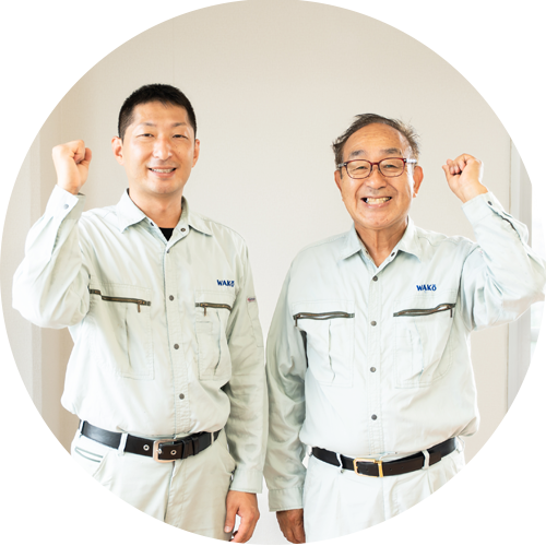 和光商事株式会社